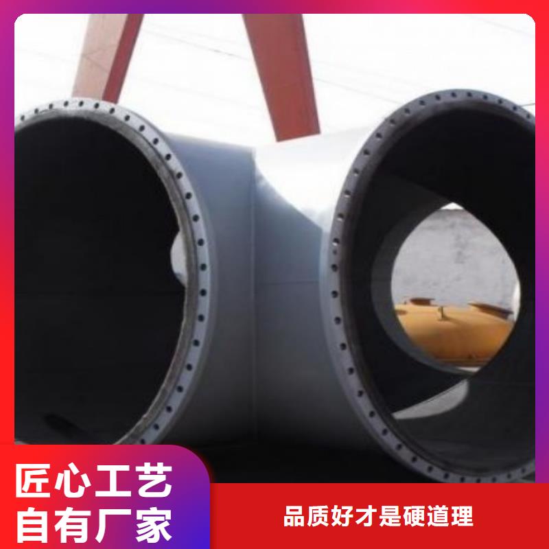 碳钢衬胶管道钢衬塑管道厂家大量现货