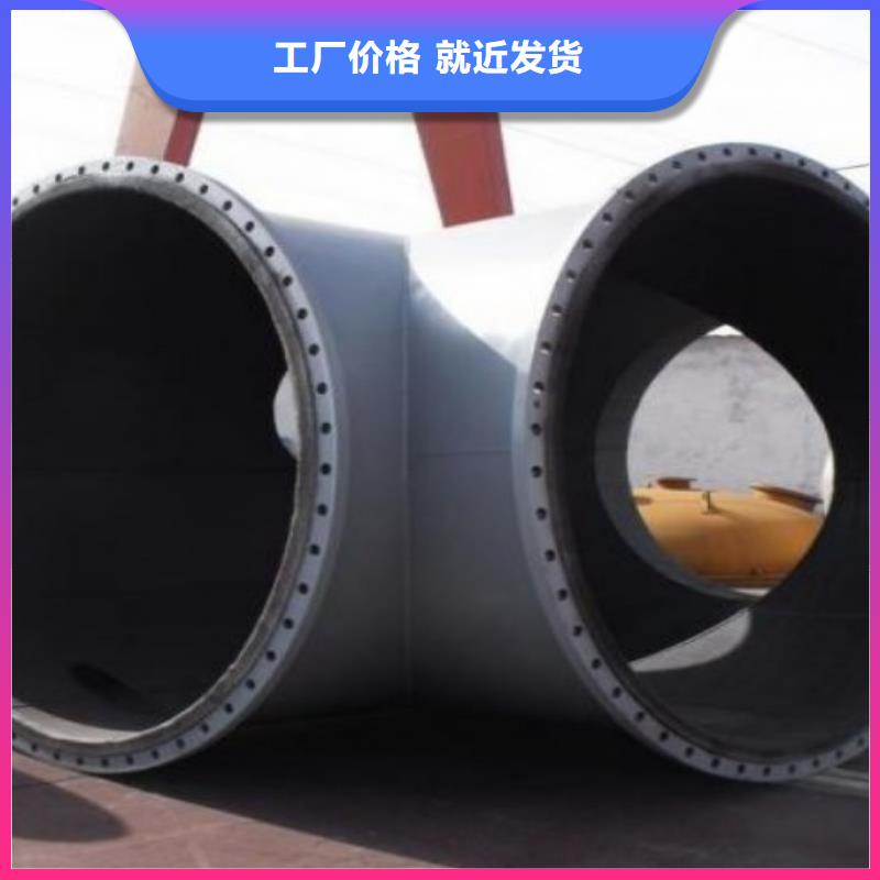 碳钢衬胶管道玻璃钢管道应用范围广泛