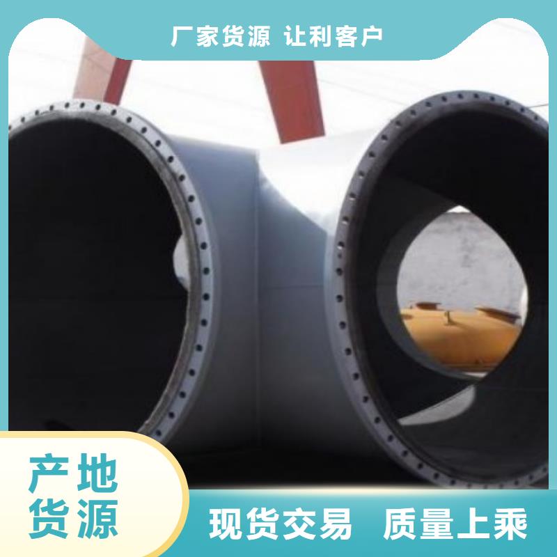 碳钢衬胶管道钢衬塑复合管让利客户