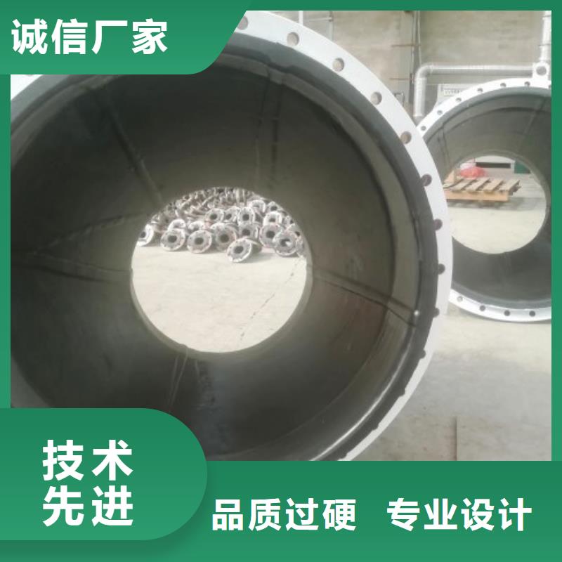 衬胶管道修复视频-内蒙古乌兰察布市|通辽|兴安|锡林郭勒|呼和浩特衬胶管道修复-纵横