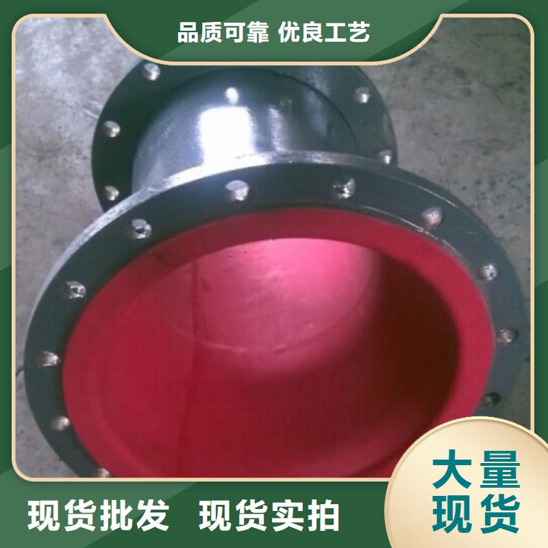 【 碳钢衬胶管道不锈钢衬塑管材质实在】-纵横机械制造(厦门市分公司)|覆盖地域思明|海沧|三明|宁德|南平|漳州|莆田