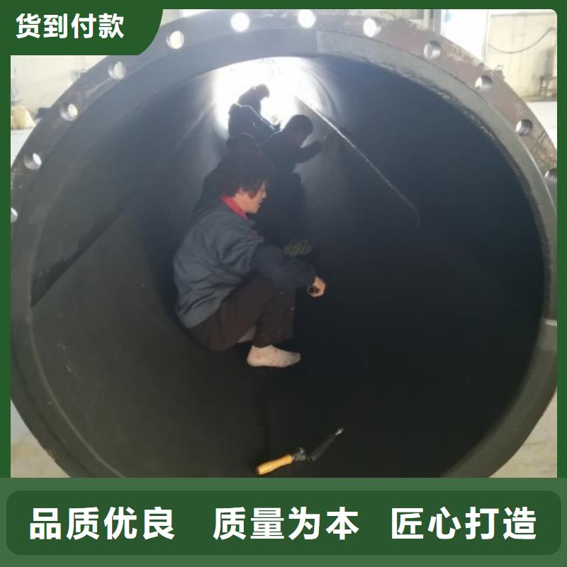 衬胶管道修复视频-内蒙古乌兰察布市|通辽|兴安|锡林郭勒|呼和浩特衬胶管道修复-纵横