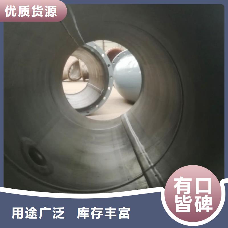 碳钢衬胶管道玻璃钢管道应用范围广泛
