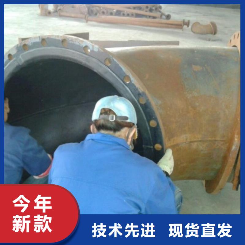 【 碳钢衬胶管道不锈钢衬塑管材质实在】-纵横机械制造(厦门市分公司)|覆盖地域思明|海沧|三明|宁德|南平|漳州|莆田