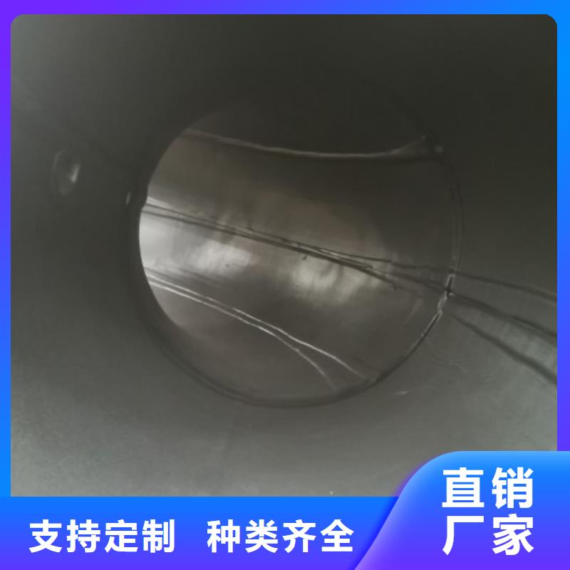 【 碳钢衬胶管道不锈钢衬塑管材质实在】-纵横机械制造(厦门市分公司)|覆盖地域思明|海沧|三明|宁德|南平|漳州|莆田