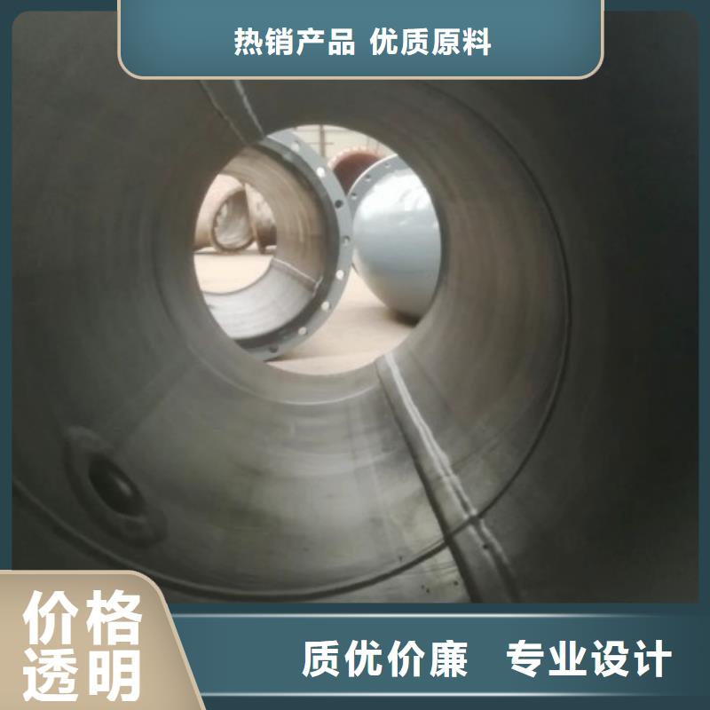 衬胶管道修复视频-衬胶管道修复_辽宁省大连市市场覆盖长海|旅顺口|阜新|抚顺|盘锦|丹东|辽阳|沈阳等