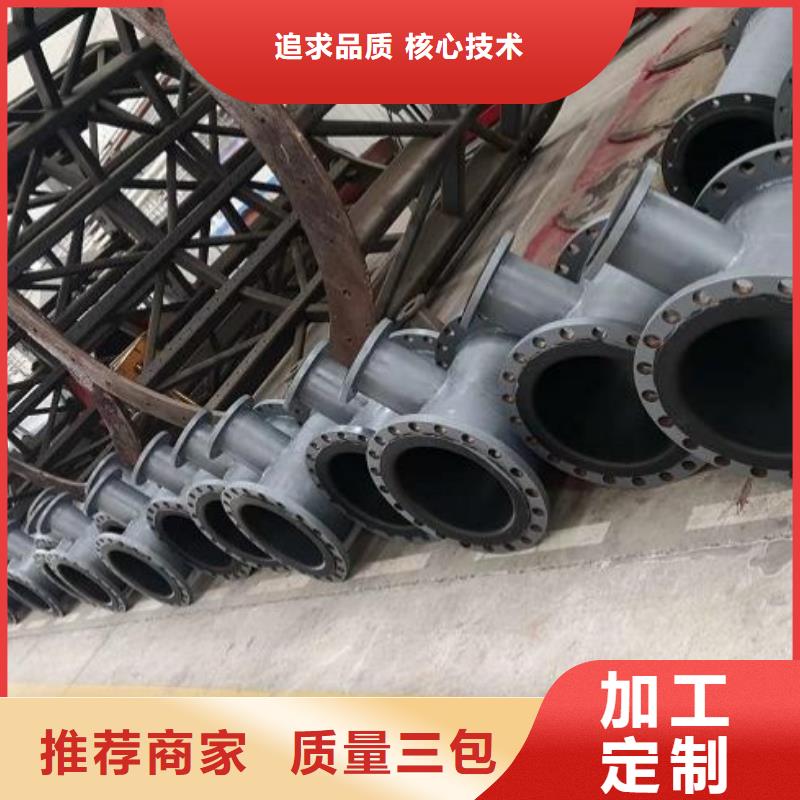 电厂衬胶管道_【衬胶管厂家】放心得选择