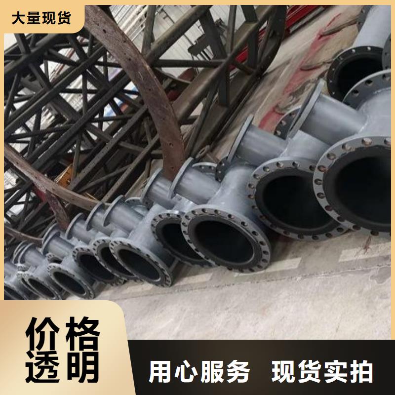 电厂衬胶管道衬塑管厂家0中间商差价