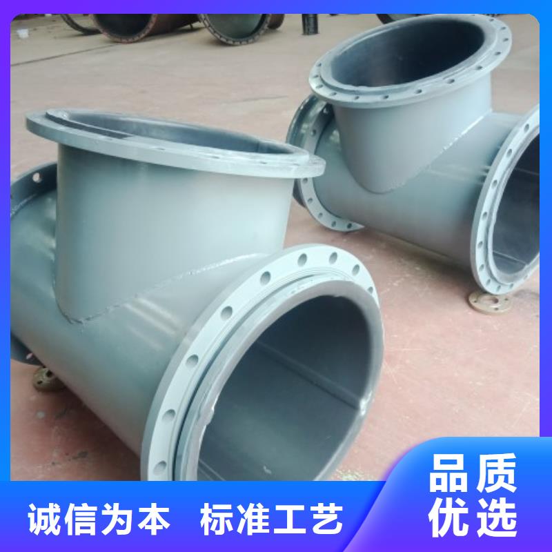 衬胶管道修复视频-衬胶管道修复_辽宁省大连市市场覆盖长海|旅顺口|阜新|抚顺|盘锦|丹东|辽阳|沈阳等