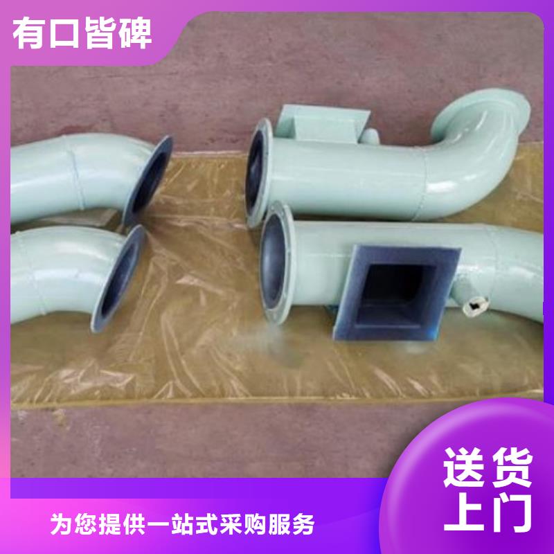 电厂衬胶管道玻璃钢管道厂家