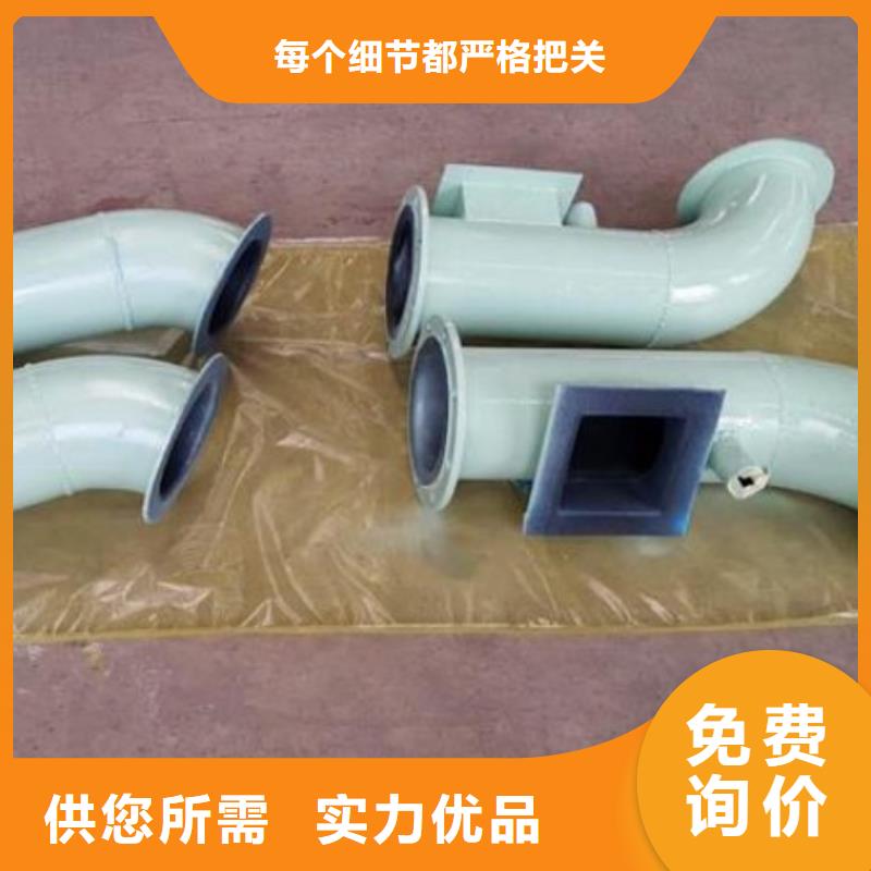 衬胶管道修复视频-衬胶管道修复_辽宁省大连市市场覆盖长海|旅顺口|阜新|抚顺|盘锦|丹东|辽阳|沈阳等