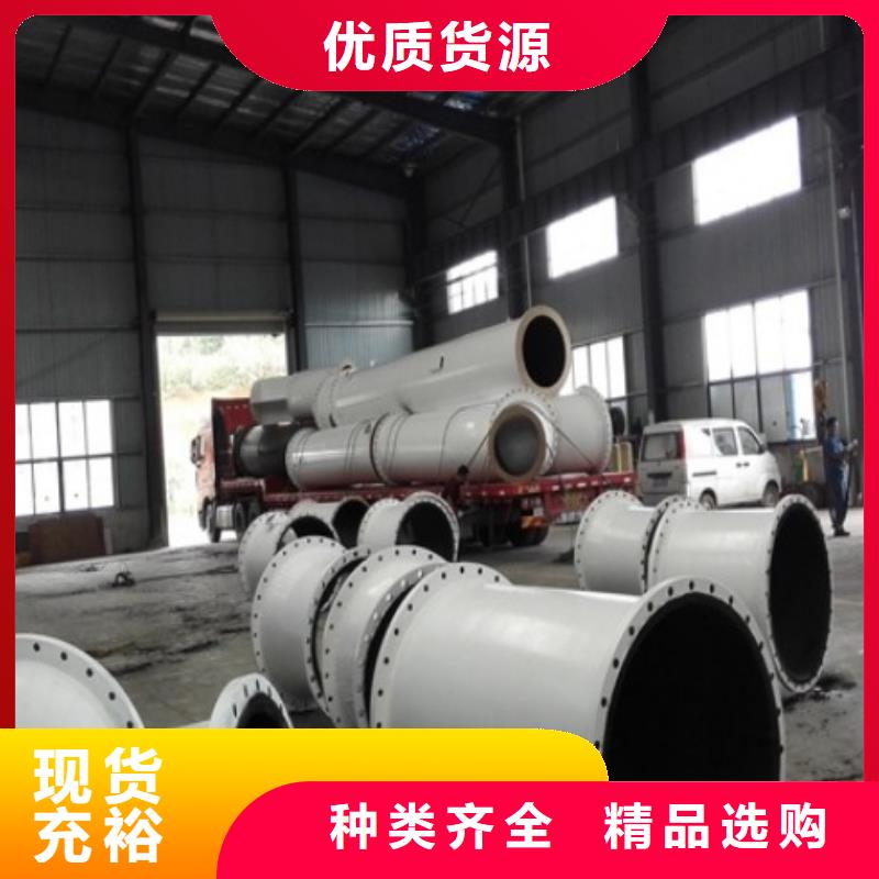 【 电厂衬胶管道-不锈钢衬塑管源头厂家】本地经销商
