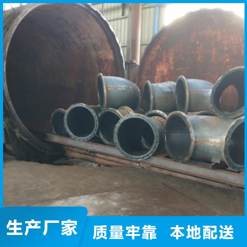 电厂衬胶管道衬氟管道厂家支持大小批量采购
