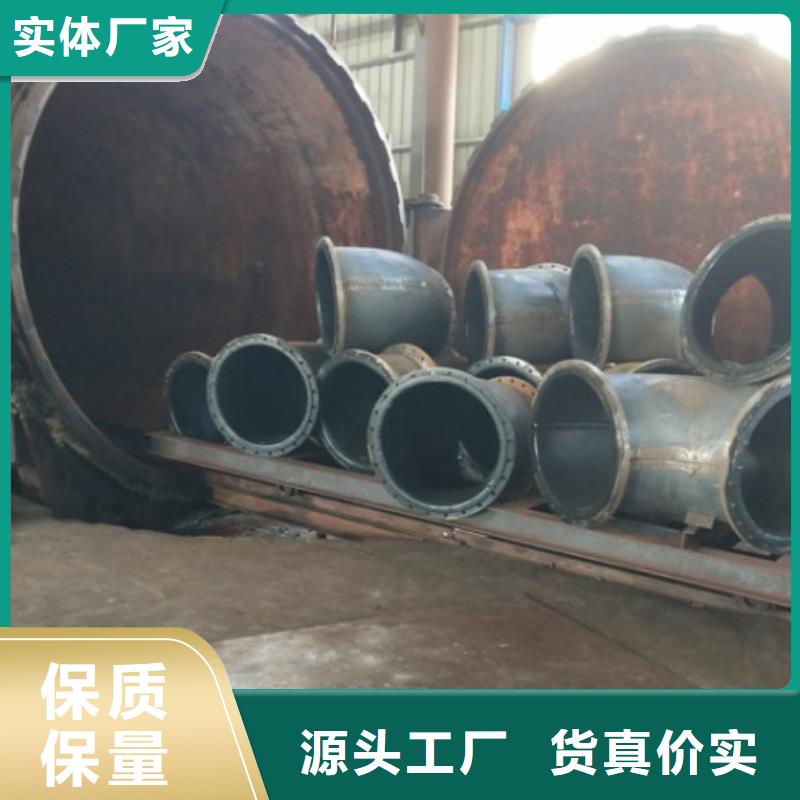 电厂衬胶管道衬胶管道修复一手货源源头厂家