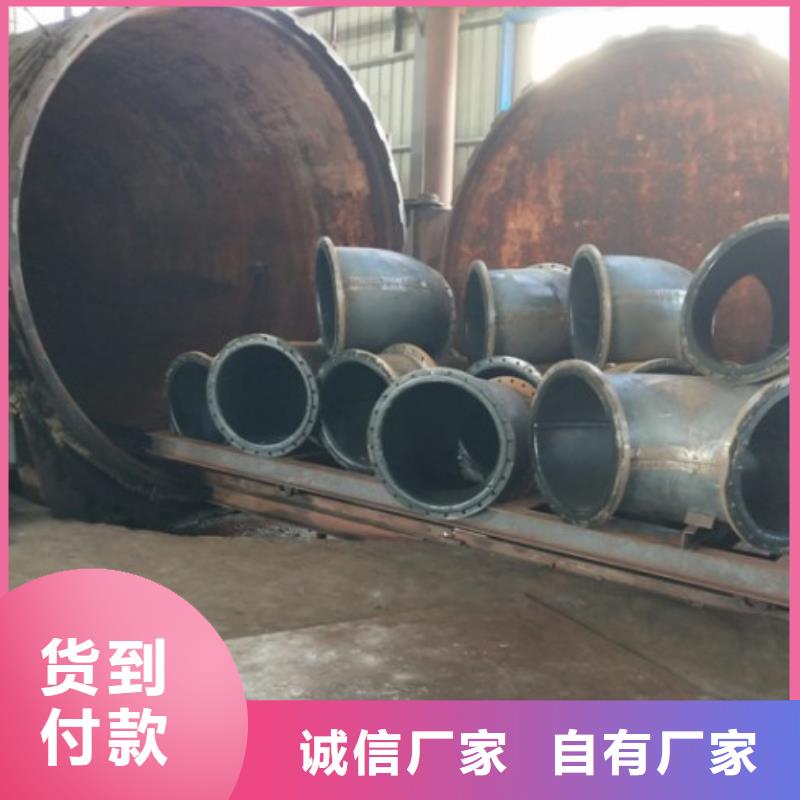 电厂衬胶管道衬胶管道修复一手货源源头厂家