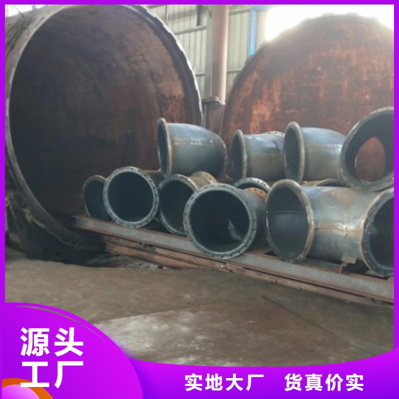 电厂衬胶管道衬塑管厂家品质服务
