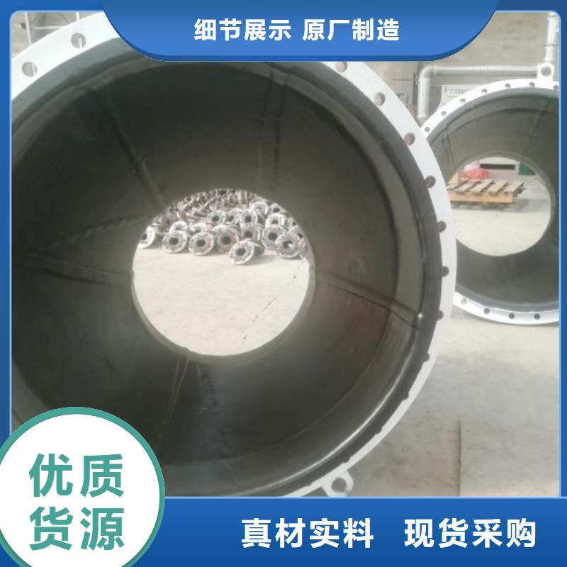 电厂衬胶管道_【衬胶管厂家】放心得选择