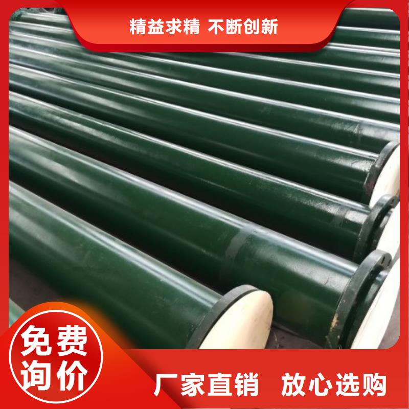电厂衬胶管道_【衬胶管厂家】放心得选择