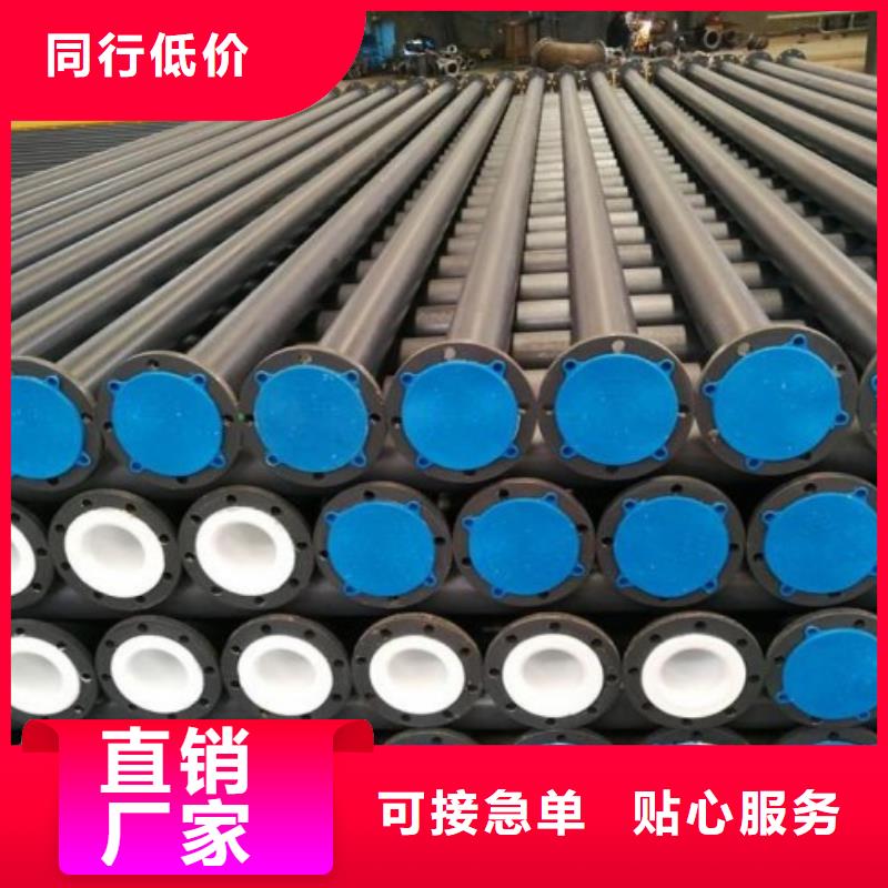 水处理衬塑管道衬塑管厂家专业完善售后