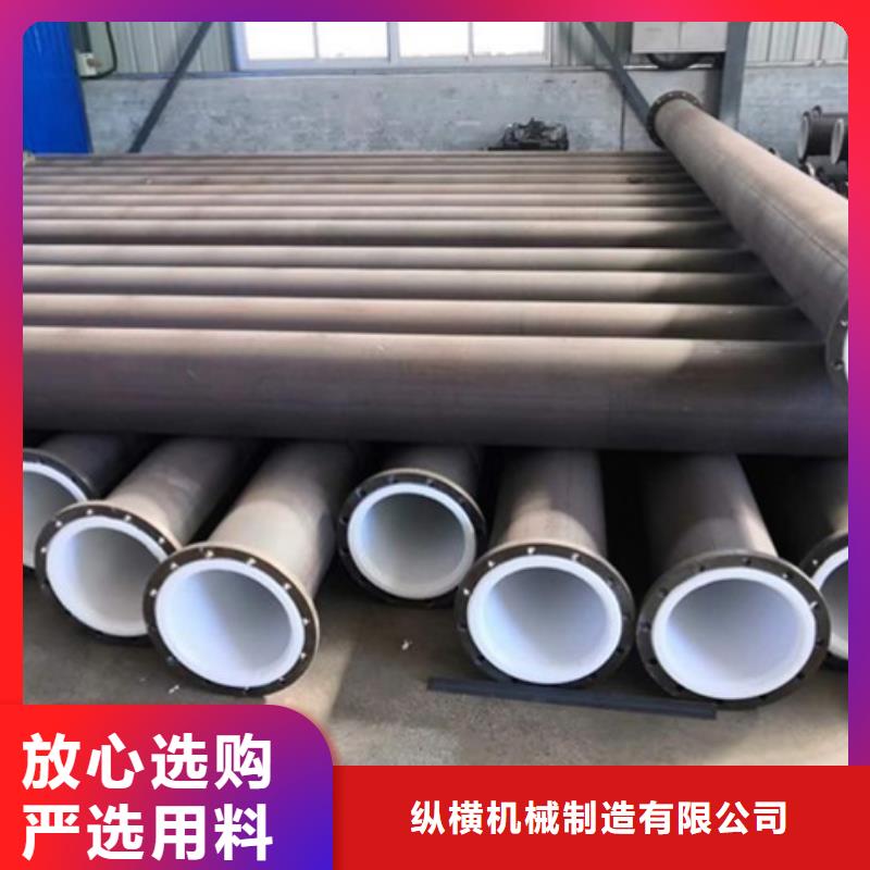 水处理衬塑管道_河南衬塑管道现货销售