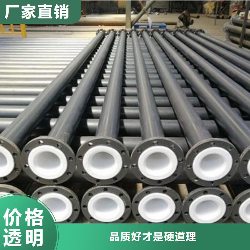 水处理衬塑管道内衬塑外镀锌技术先进