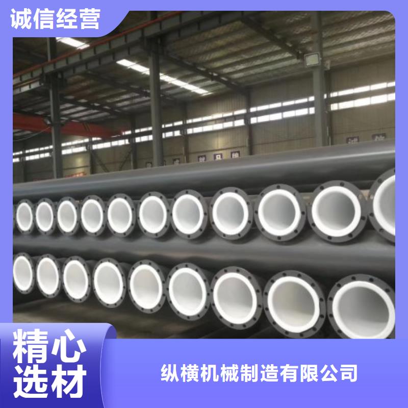 水处理衬塑管道衬塑管厂家专业完善售后