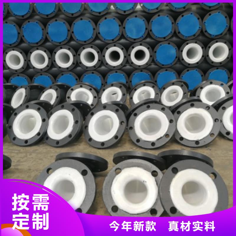 水处理衬塑管道衬塑管厂家供货及时
