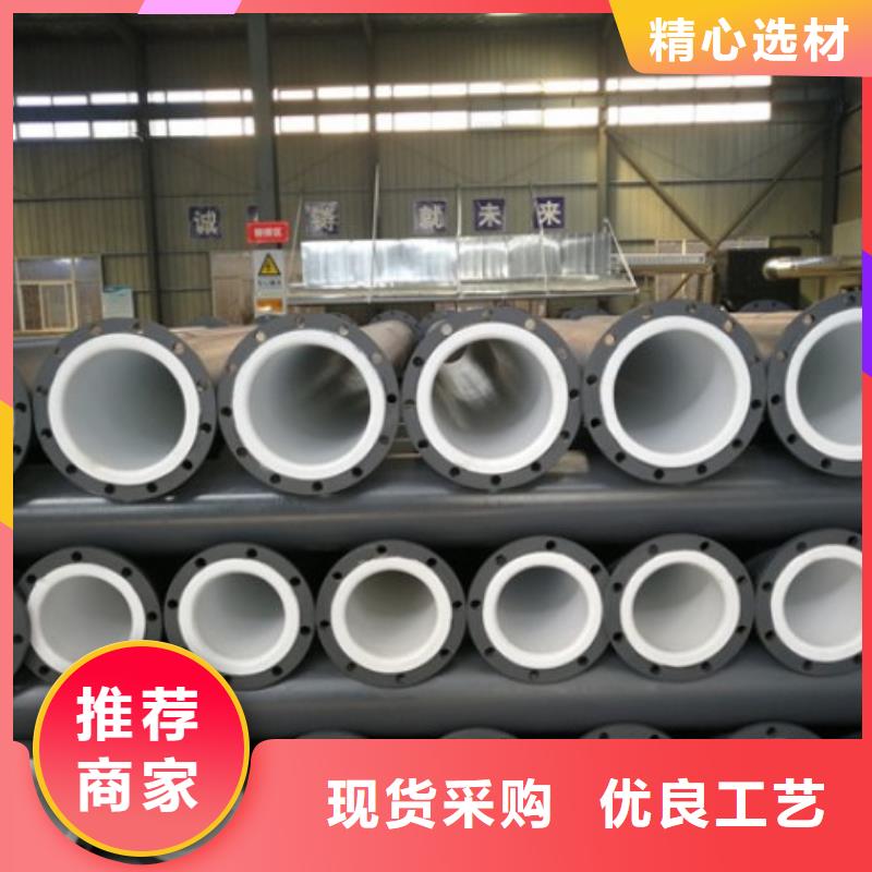 水处理衬塑管道-钢衬塑复合管专业生产N年