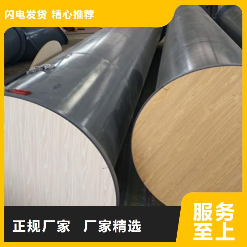 水处理衬塑管道衬塑管厂家专业完善售后