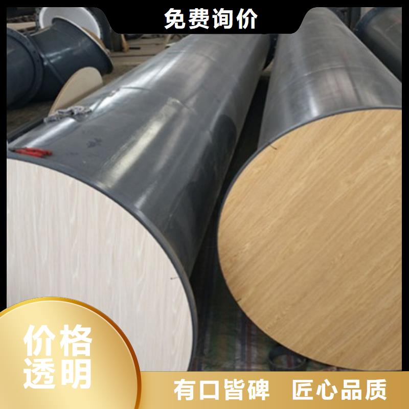 水处理衬塑管道-钢衬塑复合管专业生产N年