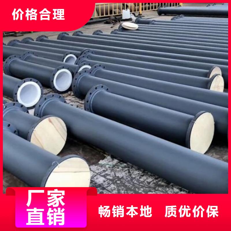 防腐衬塑管道玻璃钢管道订购