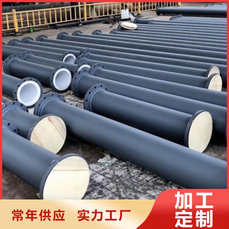 衬胶管道修复纵横【 防腐衬塑管道钢衬塑管道专业信赖厂家】