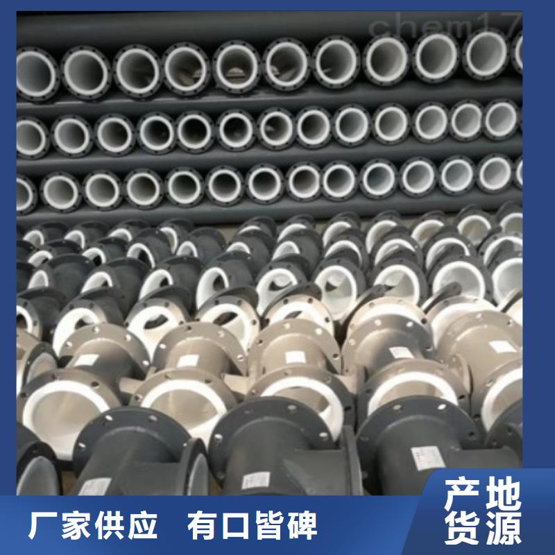衬胶管道修复纵横【 防腐衬塑管道钢衬塑管道专业信赖厂家】
