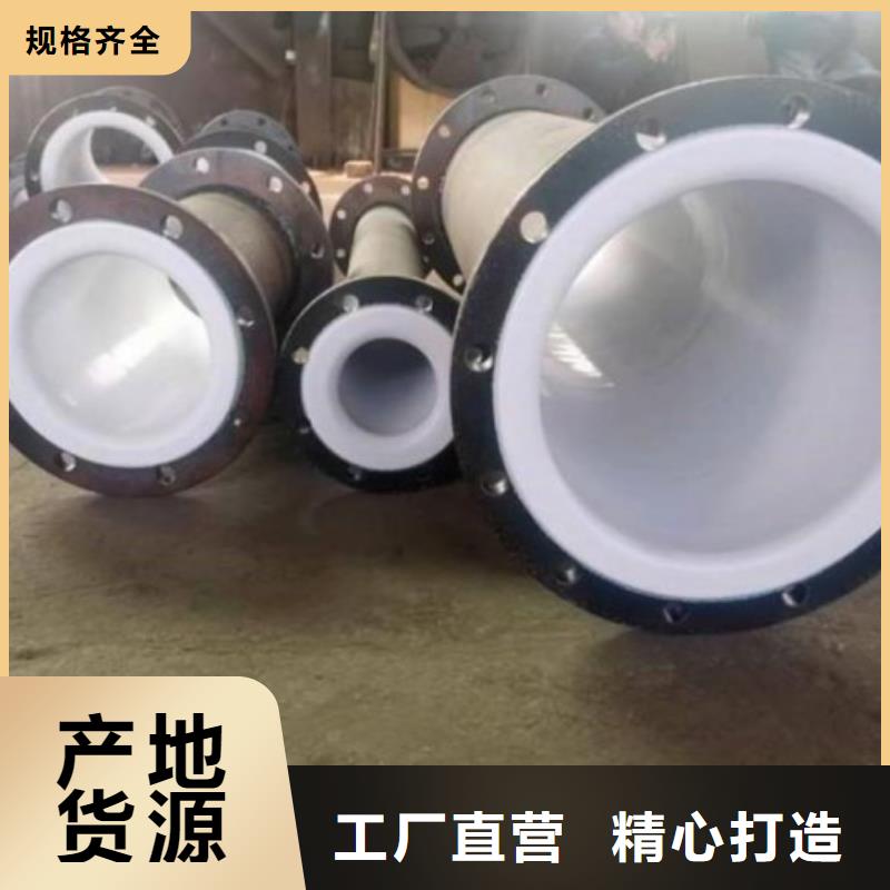 衬胶管道修复纵横【 防腐衬塑管道-衬四氟管多年厂家可靠】