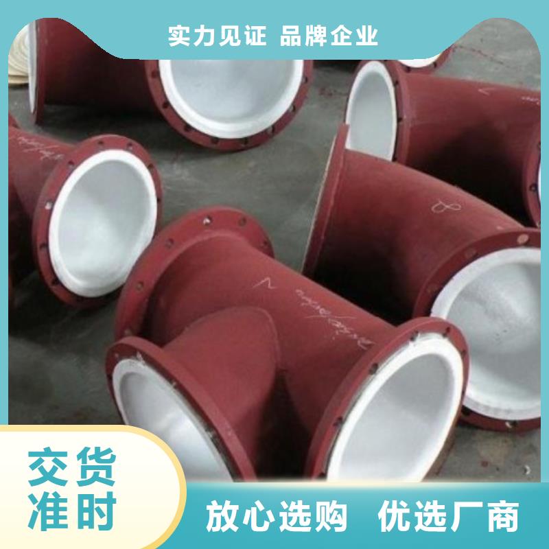 防腐衬塑管道双面涂塑管道颜色尺寸款式定制