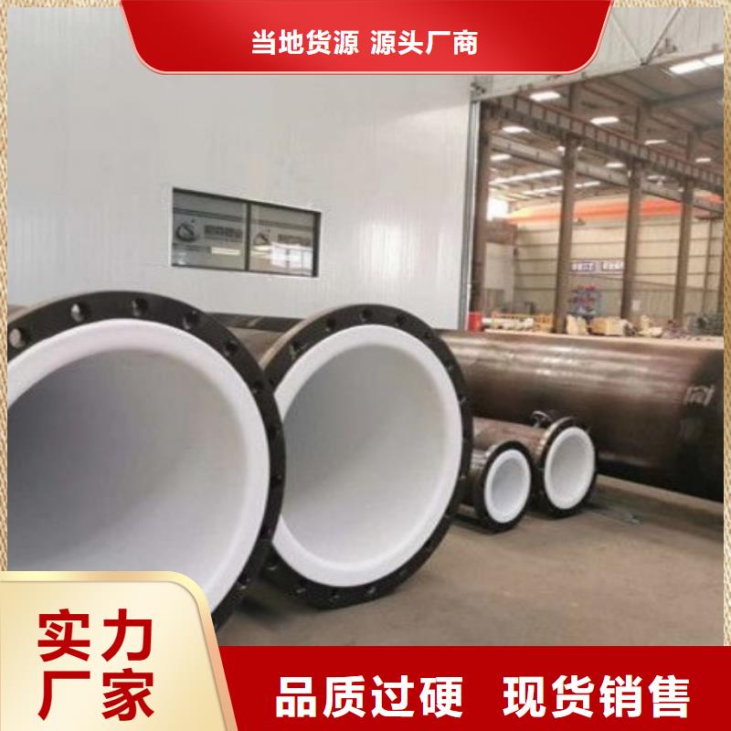 防腐衬塑管道,衬塑钢管以质量求生存