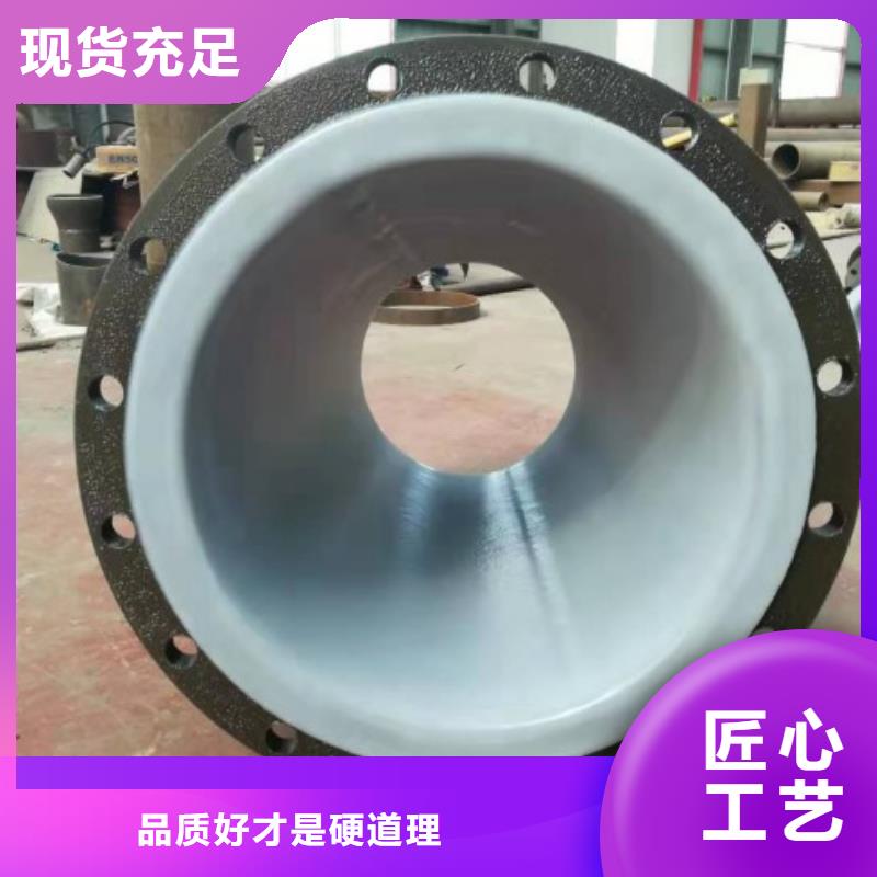 防腐衬塑管道玻璃钢管道订购