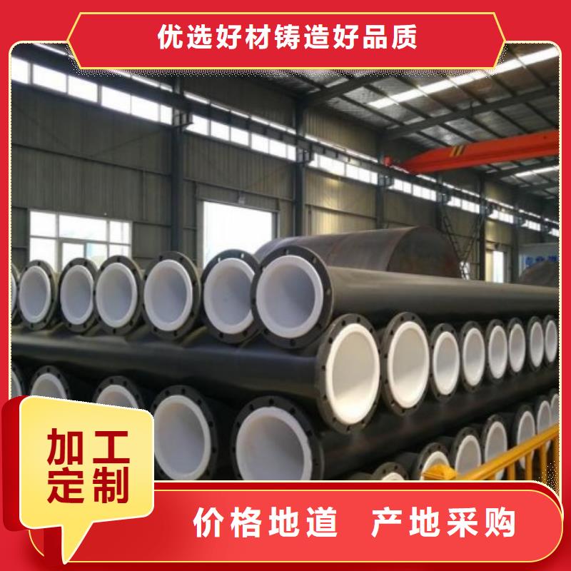 衬胶管道修复纵横【 防腐衬塑管道-衬四氟管多年厂家可靠】