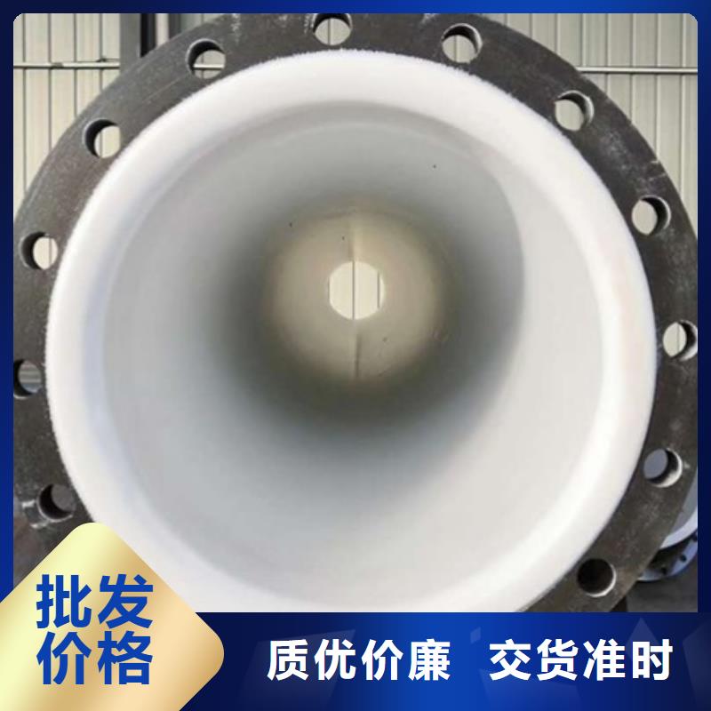 衬胶管道修复纵横【 防腐衬塑管道钢衬塑管道专业信赖厂家】