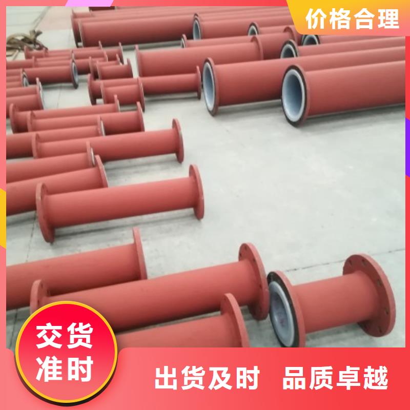 衬胶管道修复纵横【 防腐衬塑管道钢衬塑管道专业信赖厂家】