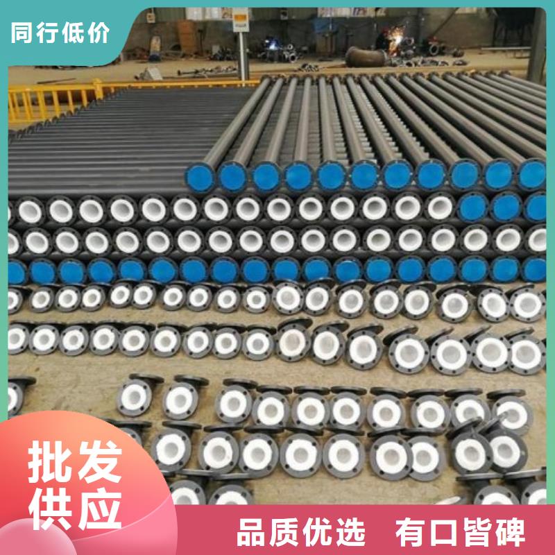 防腐衬塑管道双面涂塑管道颜色尺寸款式定制