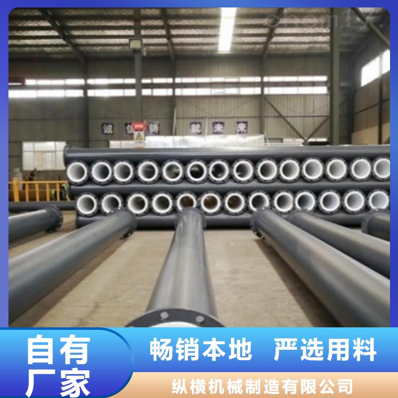 衬胶管道修复纵横【 防腐衬塑管道钢衬塑管道专业信赖厂家】