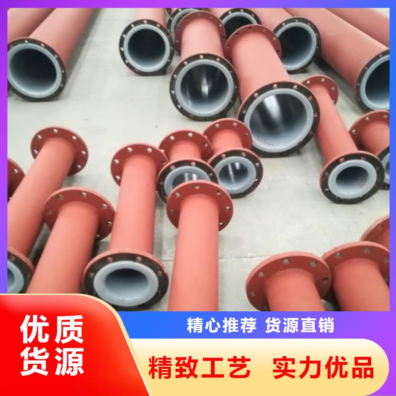 防腐衬塑管道双面涂塑管道厂诚信经营