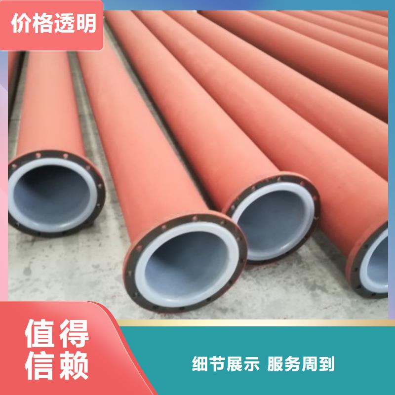 防腐衬塑管道,衬塑钢管以质量求生存