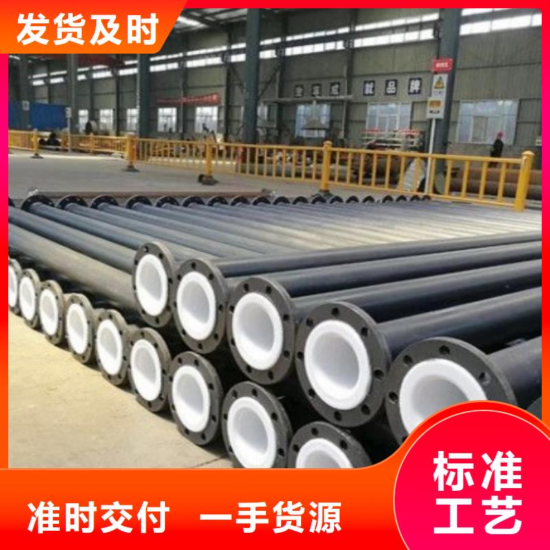 衬胶管道修复纵横【 防腐衬塑管道钢衬塑管道专业信赖厂家】