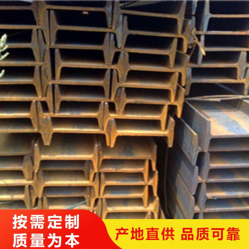 工字钢钢管出口诚信可靠