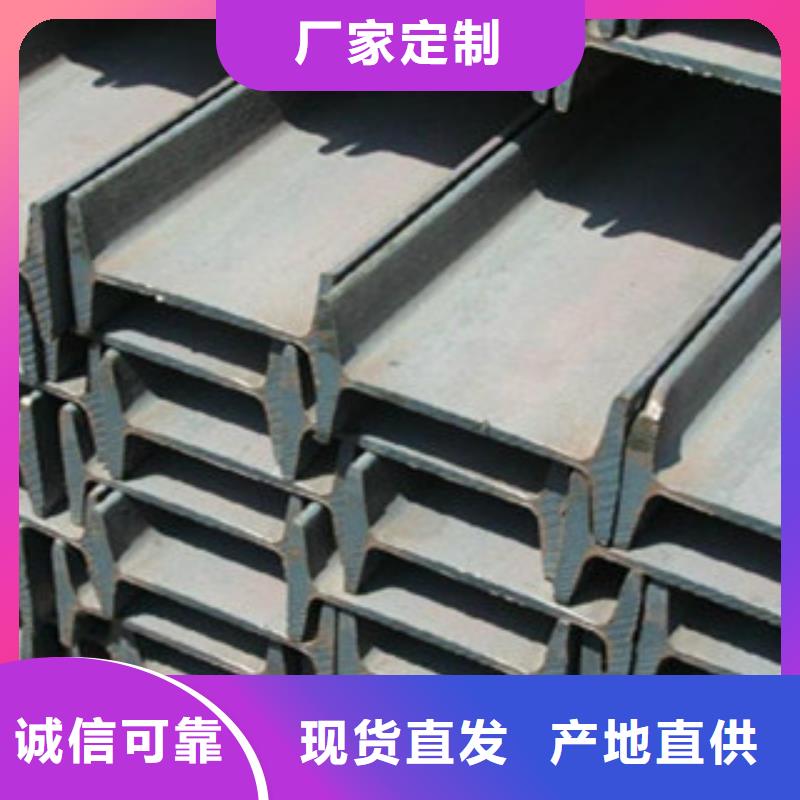 工字钢_【镀锌方管厂家】免费获取报价同城经销商