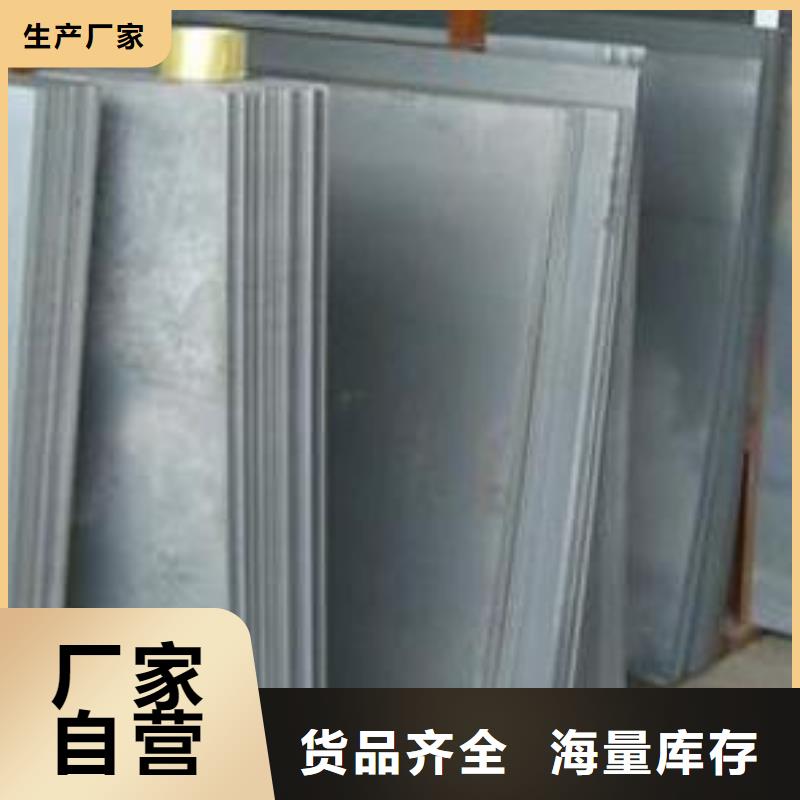 镀锌钢板视频-周口市镀锌钢板-(此地)可服务区域川汇|太康|郑州|鹤壁|信阳|南阳|开封
