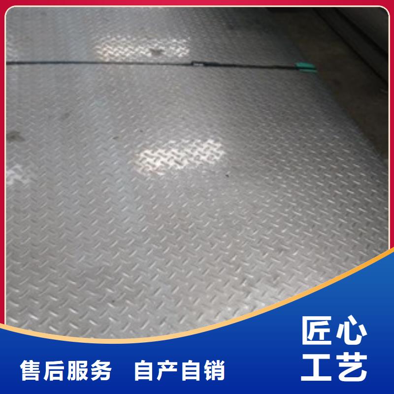 【花纹板_无缝方管加工定制】