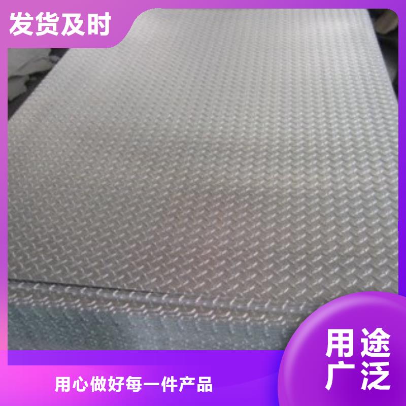 【花纹板_无缝方管加工定制】